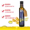 Aceite de germen de trigo Dimai aceite comestible 258ml aceite vegetal botella de vidrio blanco que contiene vitamina E