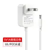Adaptador de energia padrão dos EUA 5V1A, certificado UL/FCC, adaptador 5v1a de alta qualidade para dispositivos de beleza e luzes LED