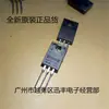 Novo diodo MHz MHCHXM MBR20150F TO-220F 20A/150V em estoque Estoque