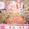 Propuesta Decoración Interior Día de San Valentín Atmósfera Romántica Accesorios Escena de Confesión Decoración de Ceremonia Suministros Fondo Tablero Kt