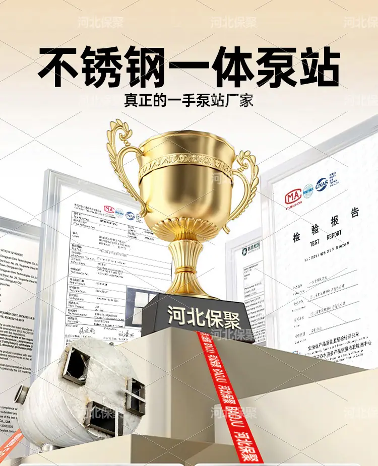 不锈钢详情页_02