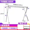 Secador de Roupas Dobrável de Chão, Varal para Roupas Interno e Externo, Haste Retrátil para Varanda Doméstica, Quarto, Exterior, Ferramenta Mágica para Secar Colchas