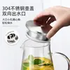 Atacado de fábrica garrafa de água fria para casa de vidro copo de água aberto branco frio jarra de suco à prova de explosão grande capacidade garrafa de água transparente