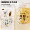 Etiqueta Adhesiva Transparente en Rollo Limonada Pegatinas para Botellas de Bebida Fría Suministro Directo de Fábrica Logo Personalizado Se Puede Acelerar