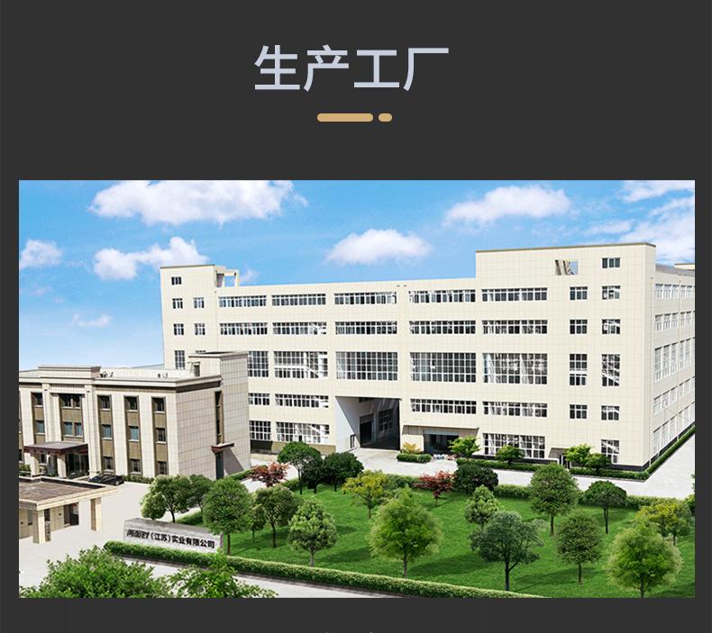 详情图_13.jpg