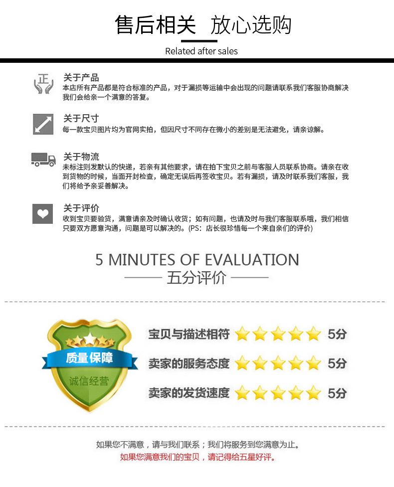久弘详情页确认版_16.jpg