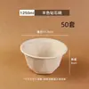 Tazones de papel desechables con diseño de diamante, tazones de pulpa de papel, recipientes para llevar, tazones de papel comerciales, tazones para postre, tazones para ensaladas y alimentos ligeros