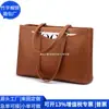Bolsa Tote Reciclada de PU Transfronteiriça Bolsa de Axila de Couro Rpet Brinde Corporativo Bolsa de Ombro de PU Fábrica Personalizada