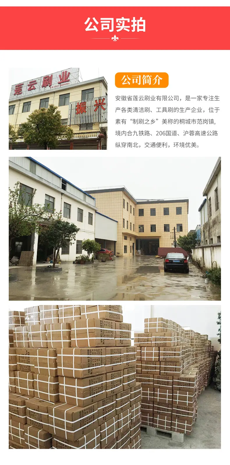 长柄地刷_10