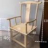 Cadeira de jantar estilo chinês cadeira crescente cadeira em branco montagem de espiga e encaixe montagem manual madeira de seringueira madeira maciça nova cadeira de chá estilo chinês