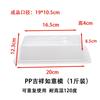 Molde para Gelatina de Pastel de Año Nuevo Rectangular Ladrillo Dorado Rico PP Caja de Empaque tipo Blíster Transparente para Pastel de Año Nuevo Caja de Regalo para Pastel de Año Nuevo