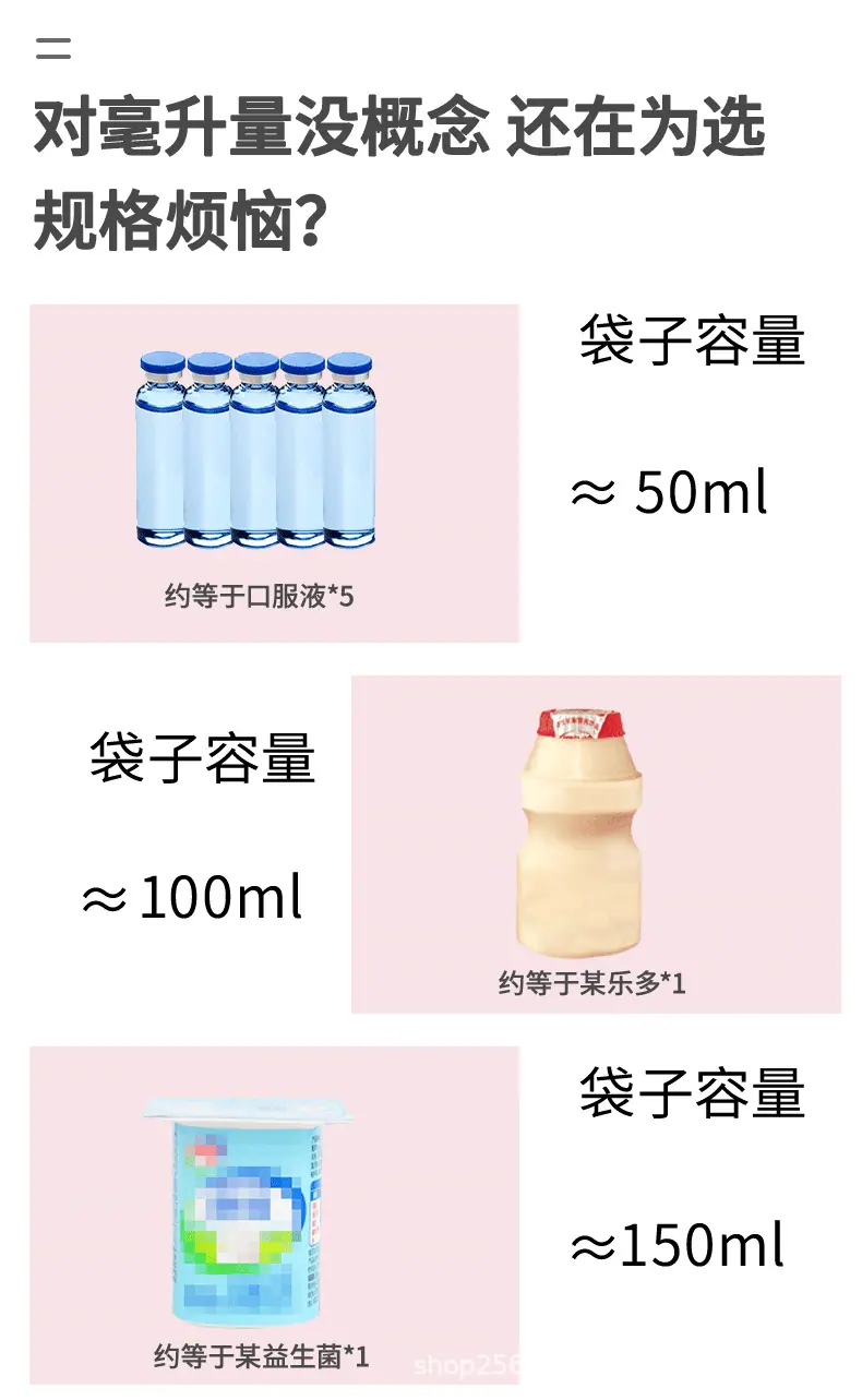 磨砂吸嘴袋_06.png