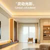 Tira de luz LED de alto voltaje tipo Toro para iluminación del hogar, adecuada para sala de estar, dormitorio, pasillo y pared de fondo, tira de luz lineal de 220V
