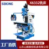 Fresadora X6332 Multifuncional Alimentación Automática de Herramienta Fresadora y Taladradora 6332 Fresadora y Taladradora Horizontal de Metal Directamente del Fabricante