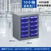 Gabinete de Herramientas Tipo Cajón Zhengdong, Tamaño Pequeño, Engrosado, 75/100 Compartimentos, para Taller y Almacén, Organizador Metálico de Componentes Electrónicos