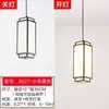 Luminária de Entrada Estética Cor de Noz Transfronteiriça com Proteção para os Olhos, Luminária Pendente Vintage Estilo Song para Sala de Chá, Luminária de Cabeceira para Pousada Novo Estilo Chinês