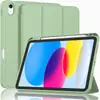 Funda Protectora Adecuada para Tableta iPad 10ª Generación Ipada16 Funda Protectora Trasera Anti-Doblado iPad11 Funda para Tableta 70% de descuento