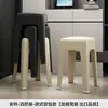 Cadeiras de Plástico Bancos Empilháveis Bancos Quadrados Macios para Adultos Bancos de Lazer Mesas e Cadeiras de Sala de Jantar Bancos para Restaurantes Atacado