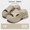 Sandalias de Verano para Mujer con Plataforma Gruesa que Aumentan la Altura 9cm, Sencillas y Cómodas con Soporte de Suela Suave, Adecuadas para que las Mujeres las Usen en Casa o al Aire Libre