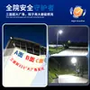 Nueva Luz Solar Exterior para Jardín para Uso Doméstico, Sensor de Movimiento Exterior, Iluminación Impermeable para Patio Rural, Luminaria para Calle