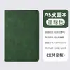 Livro de Atas Personalizado Caderno A5 Simples para Escritório Comercial Papel Grosso Personalizável Pode Imprimir Logo