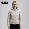 26 Chaquetas de Plumón Ligeras Nuevas para Otoño e Invierno para Mujer, con Capucha, a Prueba de Frío, Estilo Corto, Color Sólido, Talla Grande, 90% Plumón de Pato Blanco, Abrigo Pinghu