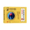 Parche de Bianstone para Vértebras Lumbares, Parche Corporal para Dolor Lumbar, Producto Oficial Genuino, 10 Parches/Caja, Dispositivo Médico para Relajación Muscular