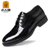 Zapatos formales de cuero para hombre, zapatos de boda casuales para hombre con patrón de cocodrilo, zapatos de punta estilo británico, zapatos de talla grande para hombre para ventas transfronterizas, modelo 799601