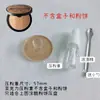 Paleta de Maquillaje, Paleta de Sombras para Ojos, Sello Compacto de Polvo, Herramienta para Polvos, Iluminador de Jengibre, Rubor en Polvo, Paleta Compacta para Maquillaje