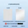 Adecuado para Parasol de Techo de 7 Días para Xiaomi Su, Adsorción Electrostática de Gamuza, Piezas Especiales de Protección Solar y Aislamiento Térmico para Parasol de Techo