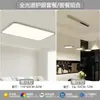 Lámpara de Pie Cuadrada Anke La Lámpara de Techo para Sala de Estar Simple Bauhaus Nueva Ultradelgada Sin Costuras Lámpara de Protección Ocular Hierro Otro