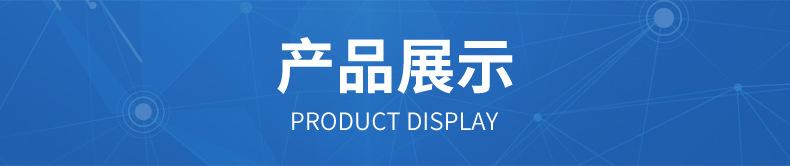 明眸照明详情_06.jpg