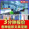 Comercio Exterior Exportación Transfronteriza Nuevos Productos Silicona Personalizado Estuche para Lápices Sanrio Kulomi Papelería Stitchai Estuche para Bolígrafos Estuche para Lápices