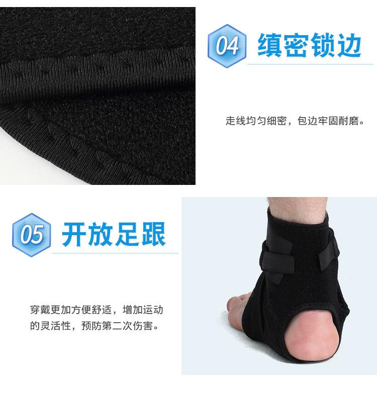 护脚踝详情_07.jpg