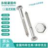 Tornillo de rosca hexagonal exterior de acero inoxidable 304 DIN571, perno de tornillo para madera con cabeza hexagonal exterior M6M8M10M12