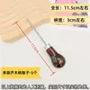 Punzón de Aguja Antiguo para Reparación de Zapatos, Punzón con Mango de Madera, Herramienta Punzón para Zapatos de Cuero, Perforación y Reparación de Zapatos Hecho a Mano, Aguja de Punzón Recta Extra Fina