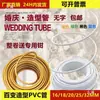 Tubo de aluminio y plástico para bodas, arte floral, tubo de PVC con forma, tubo grande de papel para arte floral, fondo de guía de tallo de flor, tubo flexible y versátil.