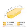 Caja de Papel de Aluminio Engrosado Color Dorado Caja de Empaque Desechable para Freidora de Aire Queso Horneado Pudín de Durian