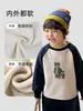 Sudadera de Invierno para Niños Ropa de Invierno para Bebé Forrada de Polar Espesa Estilo Invierno Cuello Redondo para Niños Ropa Cálida para Niños Top para Niños