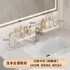 Estante de almacenamiento para lavabo de baño, estante de almacenamiento para grifo frente al espejo del lavabo del baño del inodoro, organizador debajo del espejo