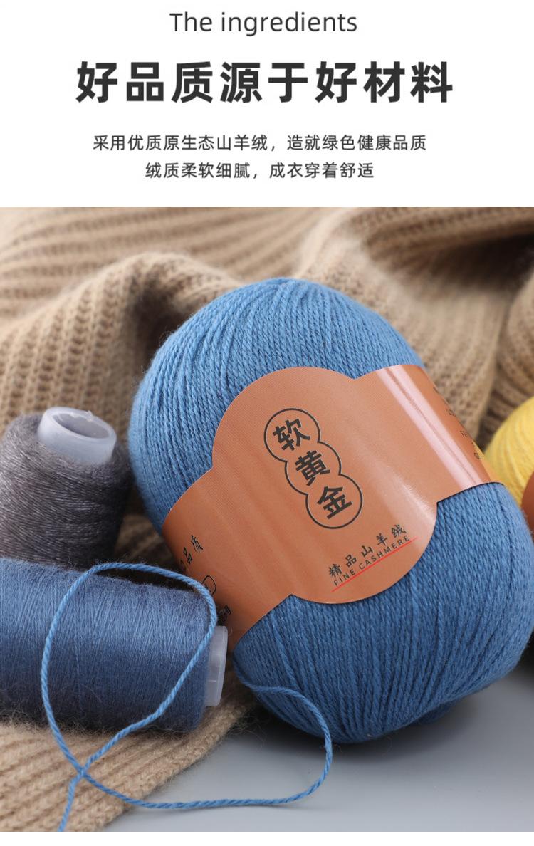 软黄金_06.jpg