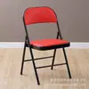 Silla de Oficina Silla de Entrenamiento Simple Silla de Computadora de Ocio Silla Plegable de Moda Taburete Plegable Simple Taburete con Respaldo para el Hogar