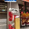 Nuevos Adornos de Gato de la Suerte para la Prosperidad del Negocio, Decoraciones de Piso para la Entrada de Tiendas de Empresa, Regalos de Inauguración de Alta Gama