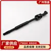 45203-0K040 é adequado para a montagem do junta da coluna de direção da Toyota Hilux KUN5#,LAN50,TGN51