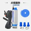 Bomba de aceite eléctrica, universal 12V/24V, bomba sumergible pequeña diésel 220V, bomba autoaspirante de alto flujo, extractor de aceite