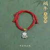 Pulsera de Hilo Rojo de Bebé de Dibujos Animados 2026 Nuevo Estilo Bendición Pequeño Zongzi Pulsera Estilo Chino Festival del Bote del Dragón Hilo de Cinco Colores Ajustable Venta al por Mayor