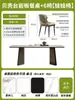 Mesa de Comedor de Piedra Sinterizada Blanca Pura Base de Soporte Completo Mesa de Comedor Rectangular Lujo Ligero Moderno Minimalista Diseñador Mesa de Comedor de Acero Inoxidable