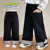 Pantalones para Niñas Primavera y Otoño 2025 Primavera Nuevo Estilo Coreano Polo Lunares Sueltos Ropa Exterior Infantil Pantalones Rectos de Pierna Ancha para Niños