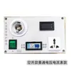 Enchufe de Protección de Reparación de Electrodomésticos Interruptor Fuente de Alimentación Cocina de Inducción TV Electrodoméstico para el Hogar Medidor de Potencia Amperímetro Portátil