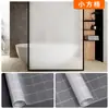 Película de vidrio esmerilado para ventanas y puertas, película de protección de privacidad para oficina y baño, protección de privacidad translúcida y pegatina opaca
